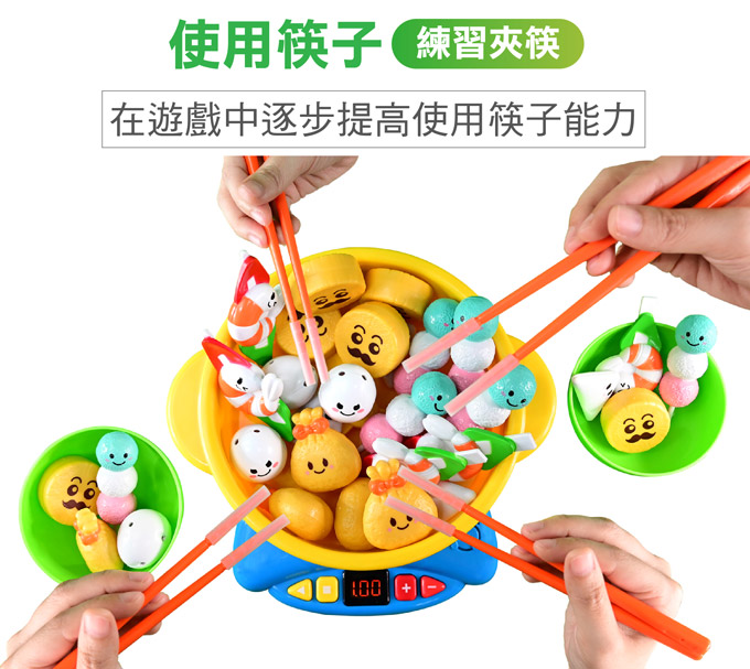 旋轉火鍋夾夾樂-FOOD超人